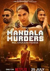 মন্ডালা খুন