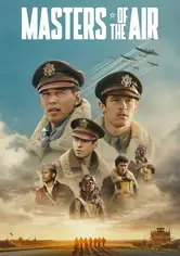 Мастера воздуха