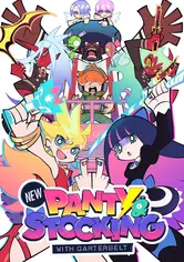 नई पैंटी