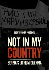 ليس في بلدي