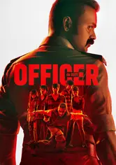 ڈیوٹی پر افسر