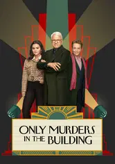 Только убийства в здании