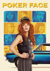 ポーカーフェース