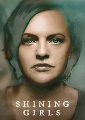 Сияющие девушки