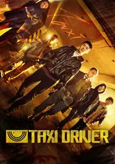 ট্যাক্সি ড্রাইভার