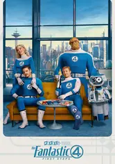 ఫన్టాస్టిక్ ఫోర్: మొదటి దశలు