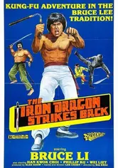 اتصال الذهب