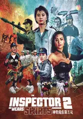 The Inspector Wears Skirts II