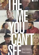 То, что ты не видишь