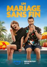 งานแต่งงานที่ไม่มีที่สิ้นสุด