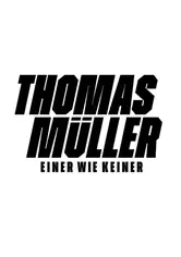 Thomas Müller - หนึ่งในประเภท