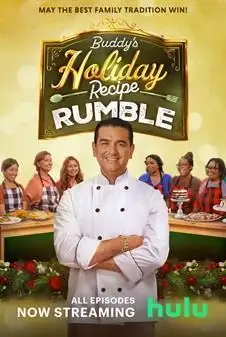 Рецепт праздничного праздника Бадди.