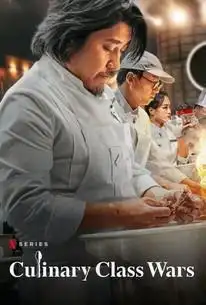 पाक वर्ग युद्ध सीजन 1