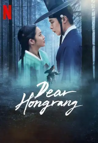 Lieber Hononfrang Staffel 1