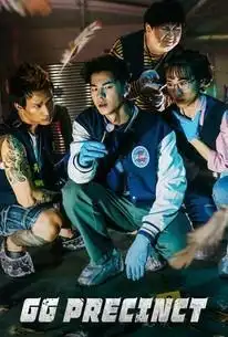 জিজি প্রিসিন্ট সিজন 1