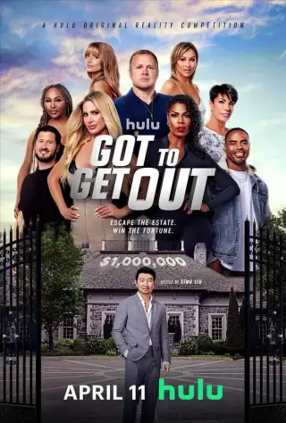 Devo uscire dalla stagione 1