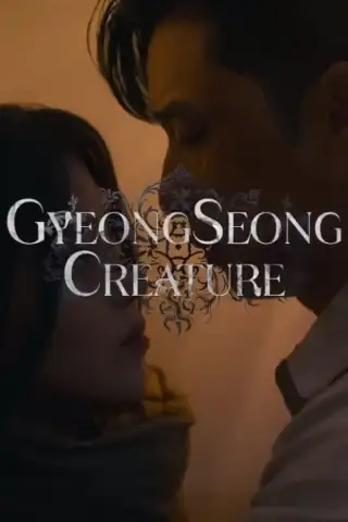 Gyeongseong Creature Season 1 (Part 2)