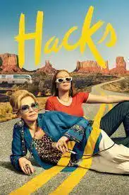 Взрыги 3 сезона