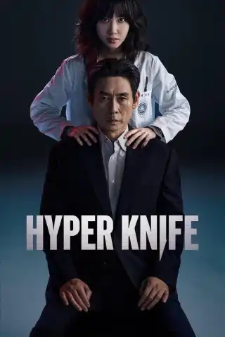 Hyper Knife Saison 1