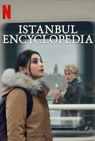 إسطنبول موسوعة الموسم 1