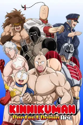 Arco de origen perfecto kinnikuman