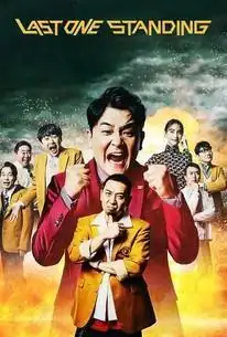 Dernière saison debout 3