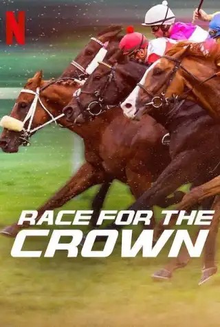 السباق لموسم ولي العهد 1