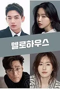 ਘਰ ਦੇ ਸੀਜ਼ਨ 1 ਵਿਚ ਰੋਮਾਂਸ