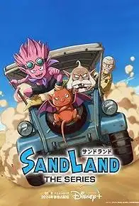 Sand Land: Seri Musim 1