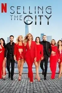 நகர சீசன் 1 ஐ விற்பனை செய்தல்