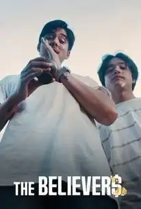 ਵਿਸ਼ਵਾਸੀ ਸੀਜ਼ਨ 1