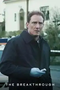 திருப்புமுனை சீசன் 1