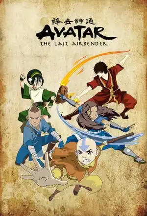 الصورة الرمزية: آخر Airbender