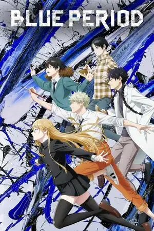 నీలం కాలం