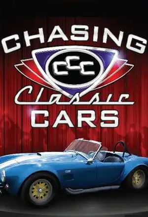 ਕਲਾਸਿਕ ਕਾਰਾਂ ਦਾ ਪਿੱਛਾ ਕਰਨਾ