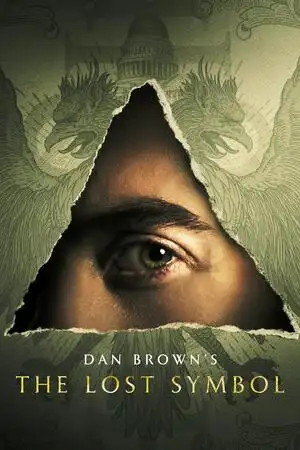 Dan Brown เป็นสัญลักษณ์ที่หายไป
