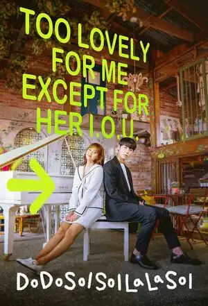 ਸੂਰਜ ਸੂਰਜ ਨੂੰ ਸੂਰਜ ਦੀ ਧੁੱਪ ਕਰੋ