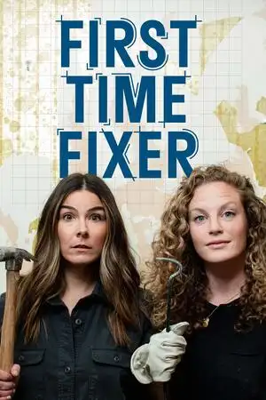 المثبت لأول مرة