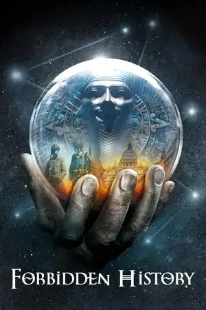 التاريخ المحظور