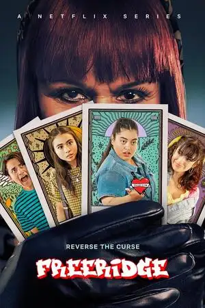 ਫ੍ਰੀਰੀਜ