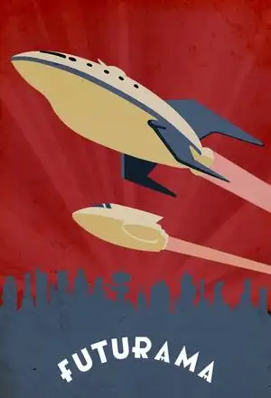 Футурама