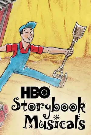 HBO القصص الموسيقية