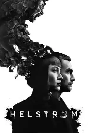 หางเสือ