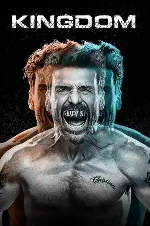 साम्राज्य