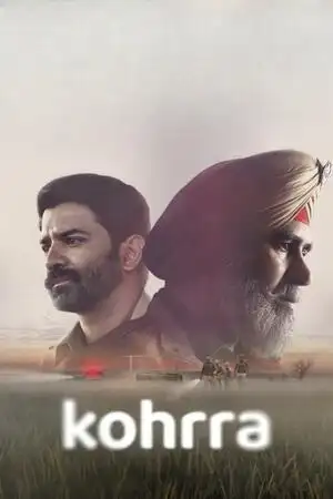 ਕੋਹਰਮਰਾ