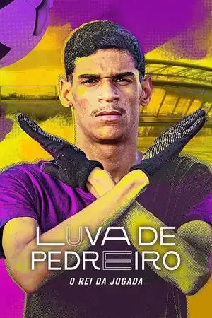 পেড্রিরো গ্লোভ: ভাইরাল মুভস