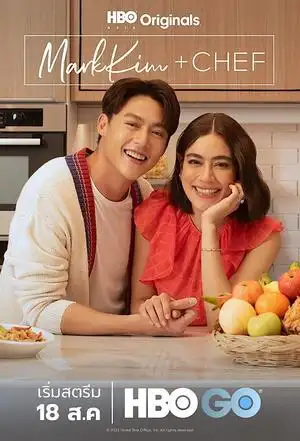 Markkim Chef