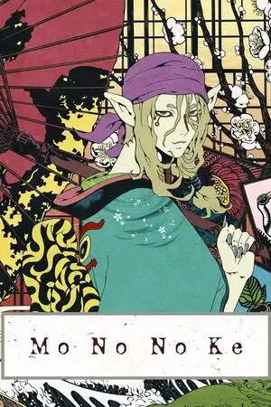 మోనోనోక్