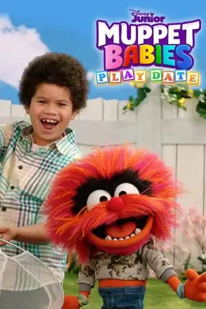 ਮੁਕੰਮਲ ਬੱਚਿਆਂ: ਖੇਡਣ ਦੀ ਮਿਤੀ