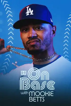 На базе с Муки Беттс